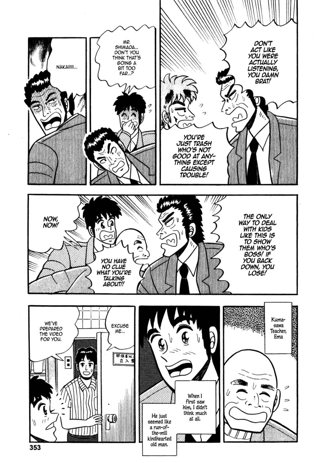 Chapter 7 - Page 5