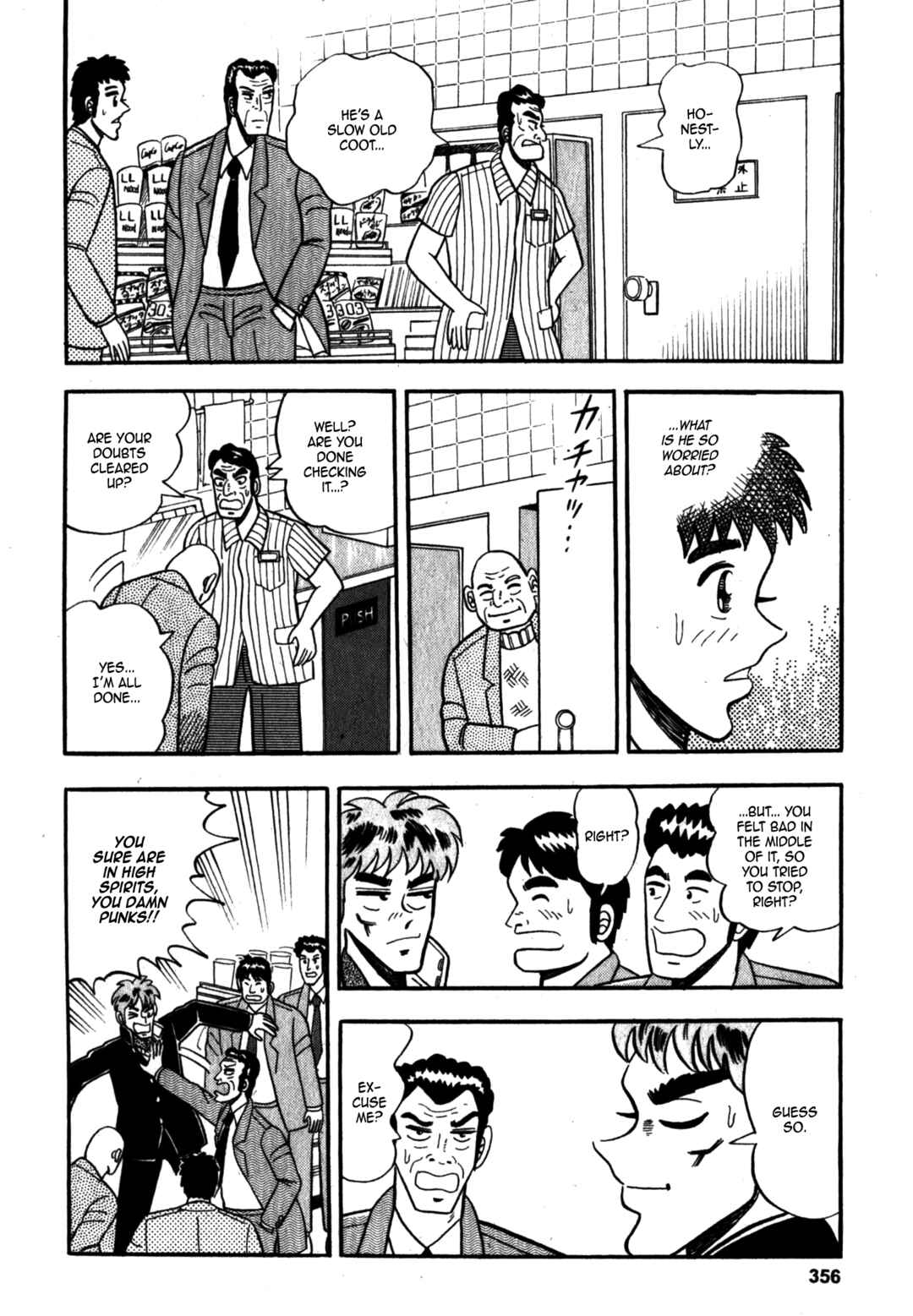 Chapter 7 - Page 8