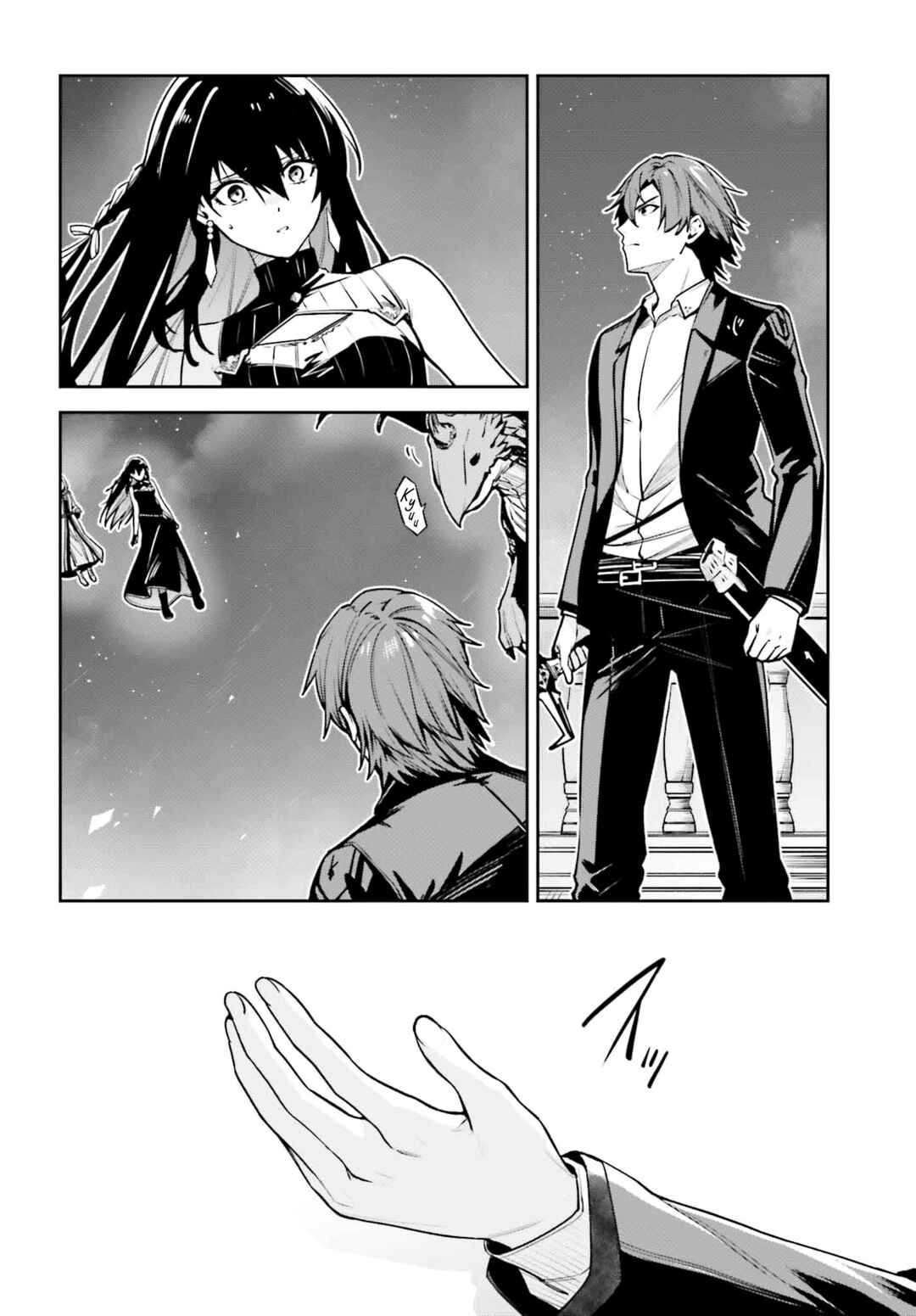 Chapter 37 - Page 4