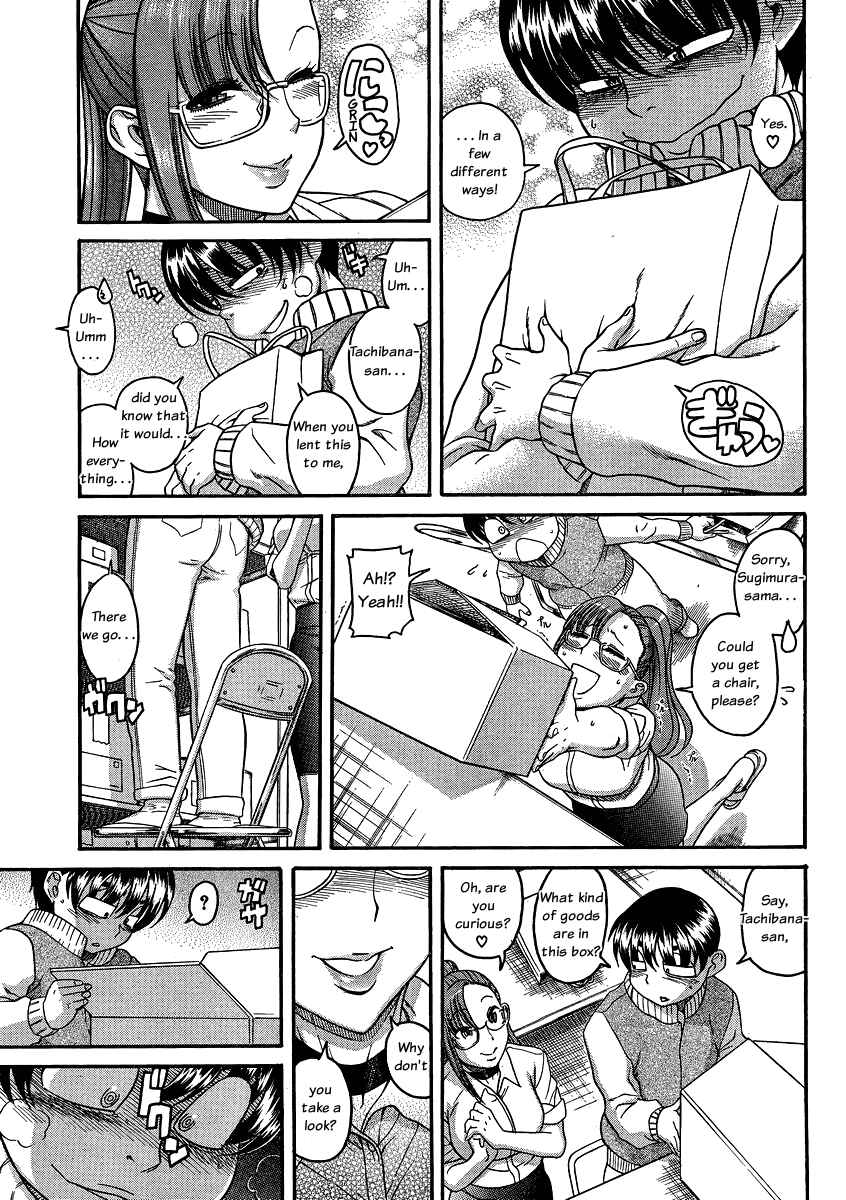 Chapter 63 - Page 11