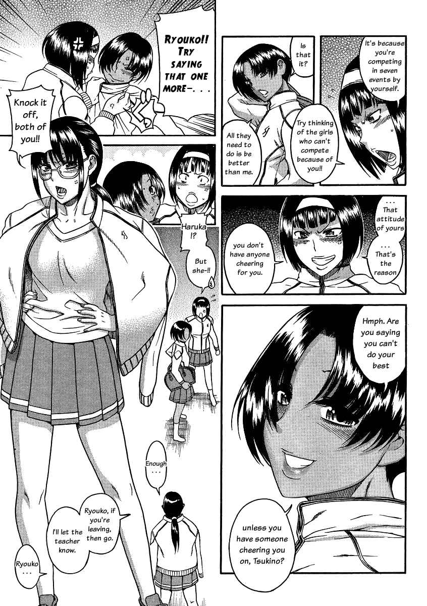 Chapter 63 - Page 7