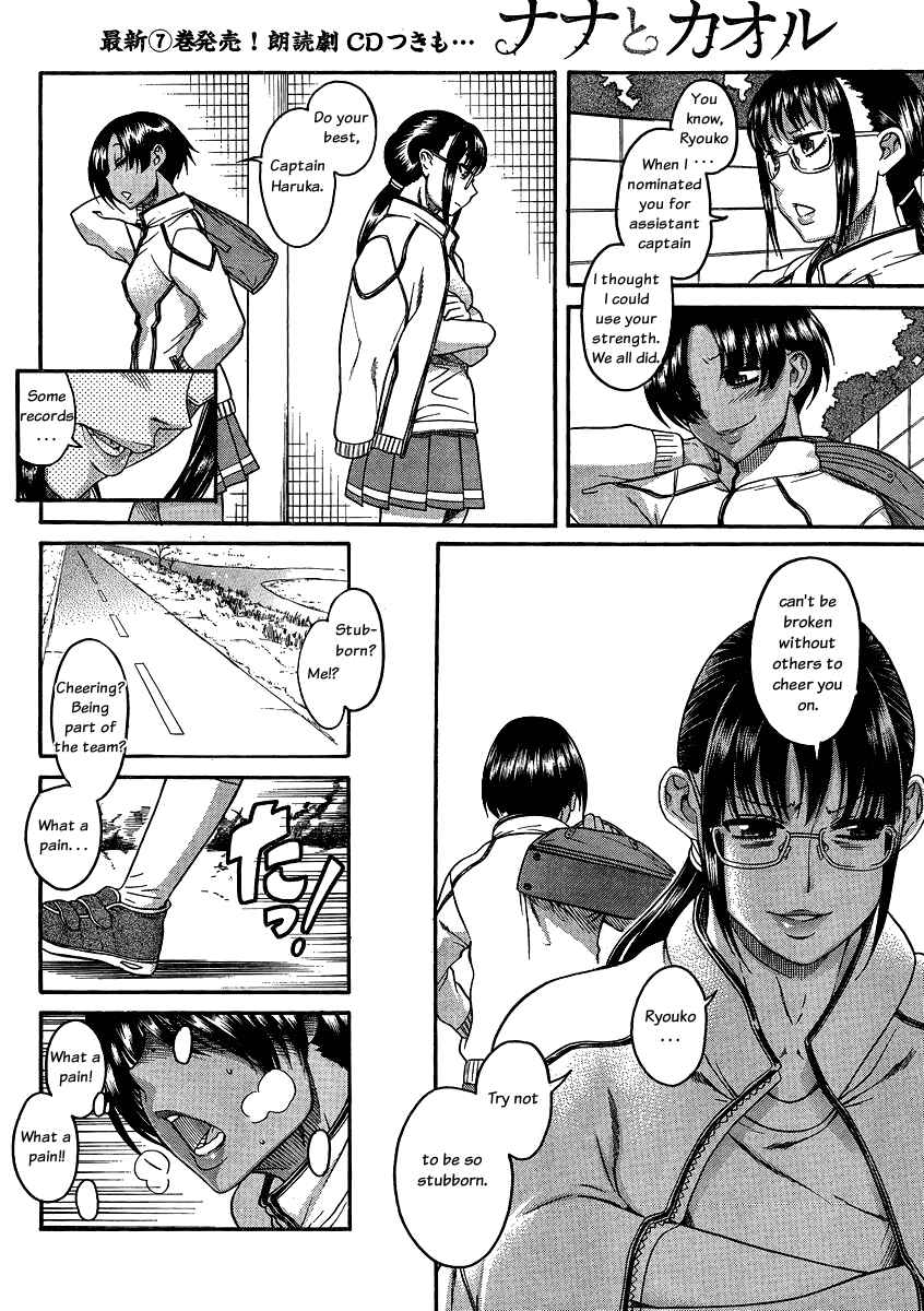 Chapter 63 - Page 8
