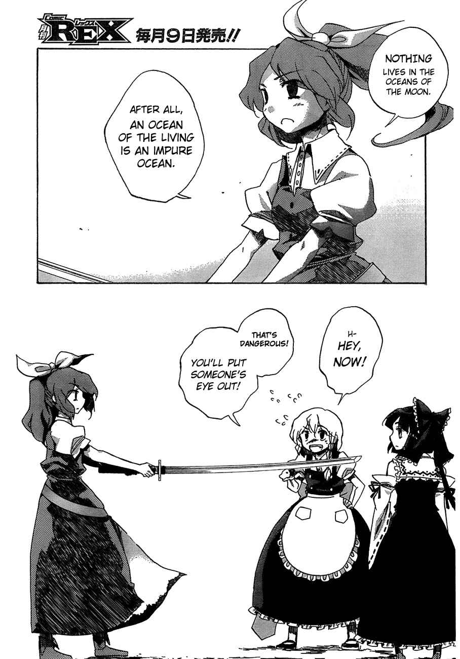 Chapter 12 - Page 13