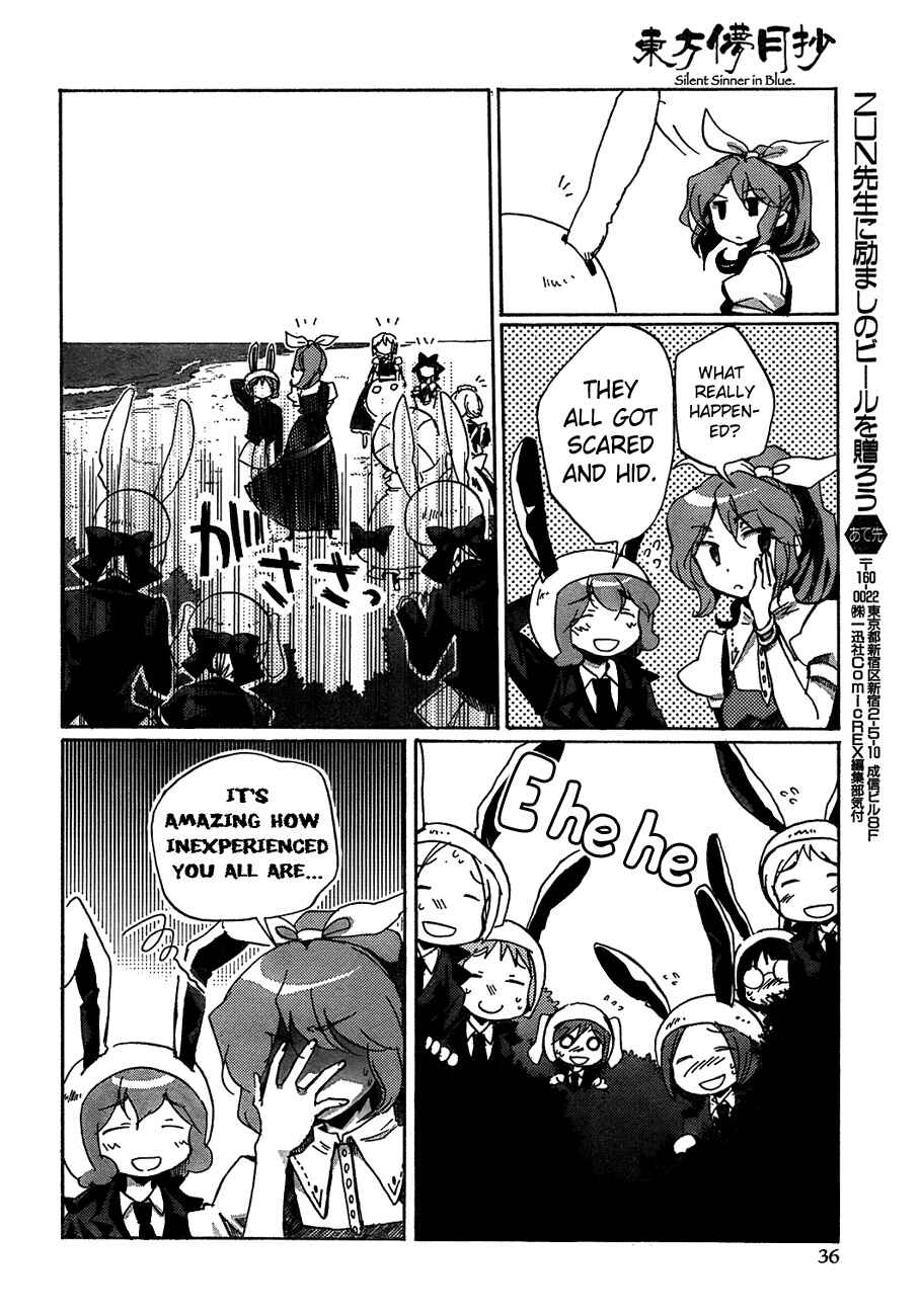 Chapter 12 - Page 20