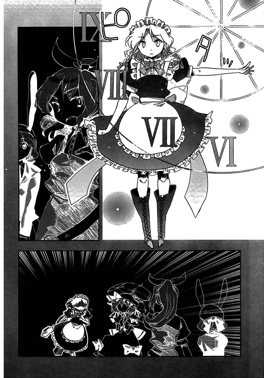 Chapter 12 - Page 22