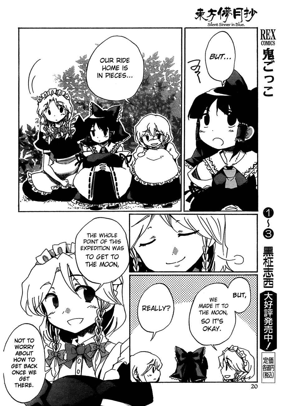 Chapter 12 - Page 4