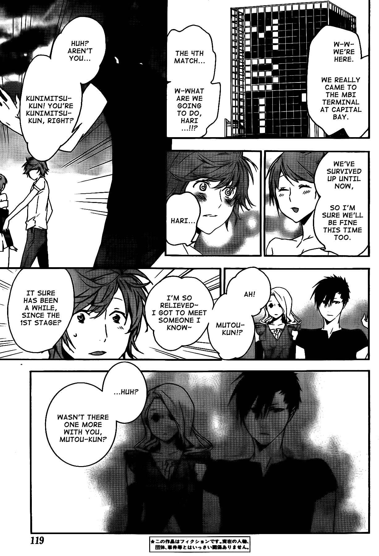 Chapter 118 - Page 4
