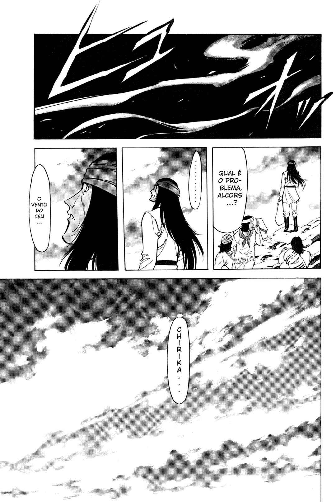 Chapter 149 - Page 15