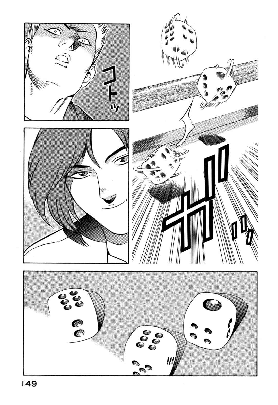 Chapter 27 - Page 15