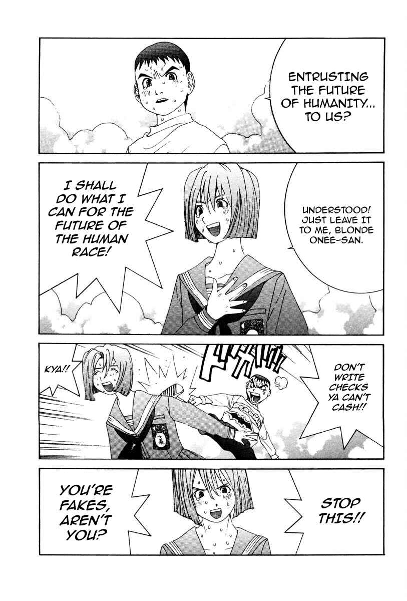 Chapter 81 - Page 1