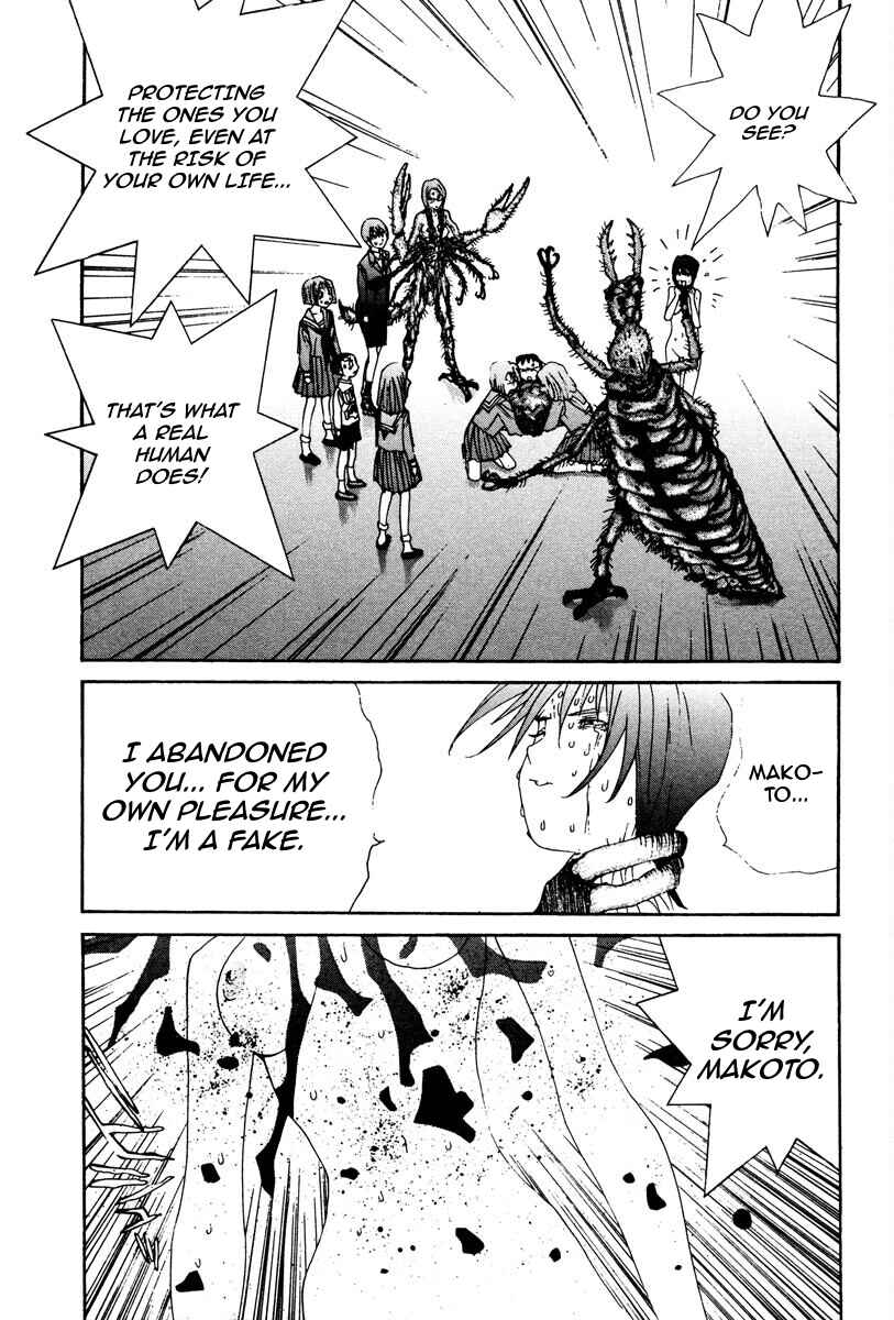 Chapter 81 - Page 14