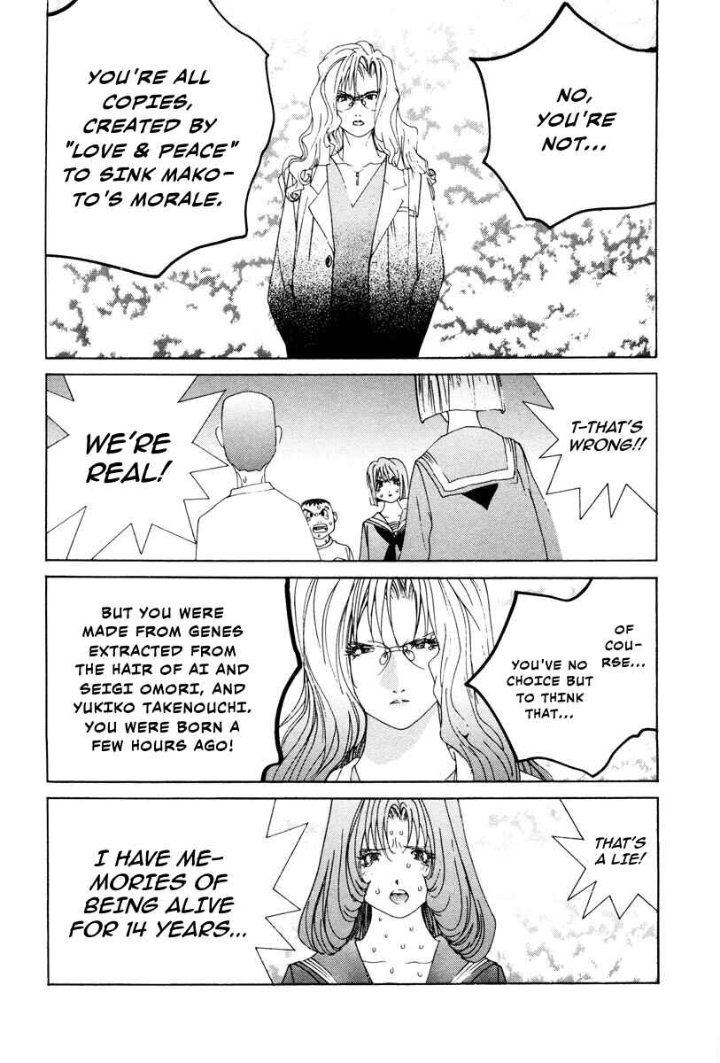 Chapter 81 - Page 3