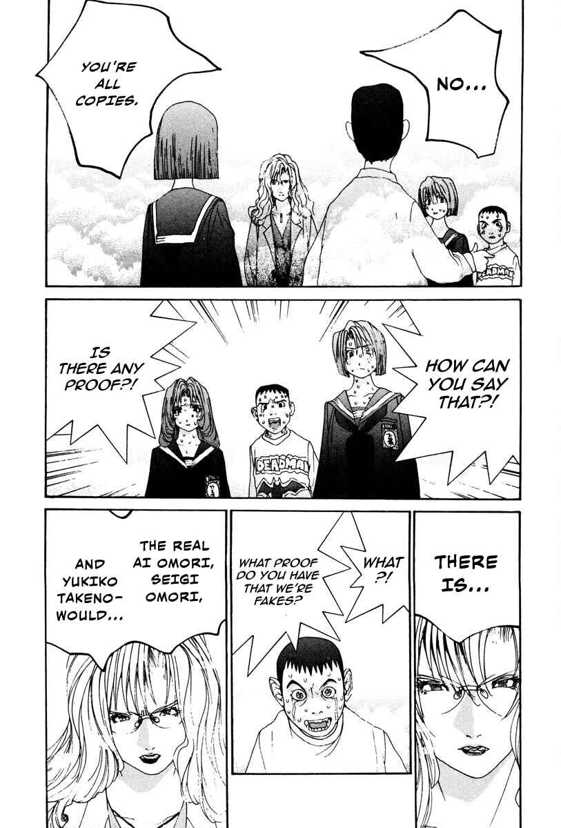 Chapter 81 - Page 6