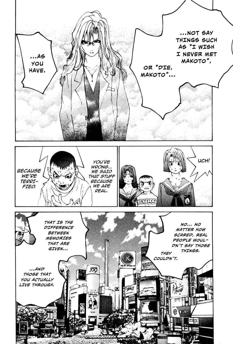 Chapter 81 - Page 7