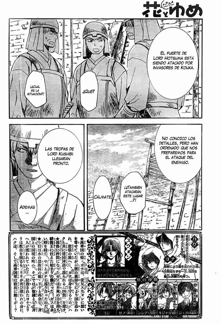 Chapter 118 - Page 4