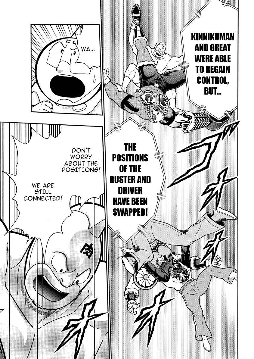 Chapter 891 - Page 16