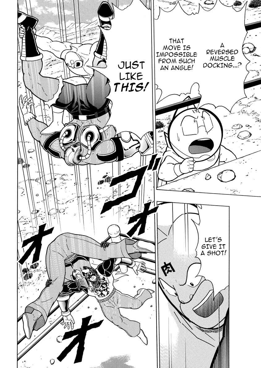 Chapter 891 - Page 17