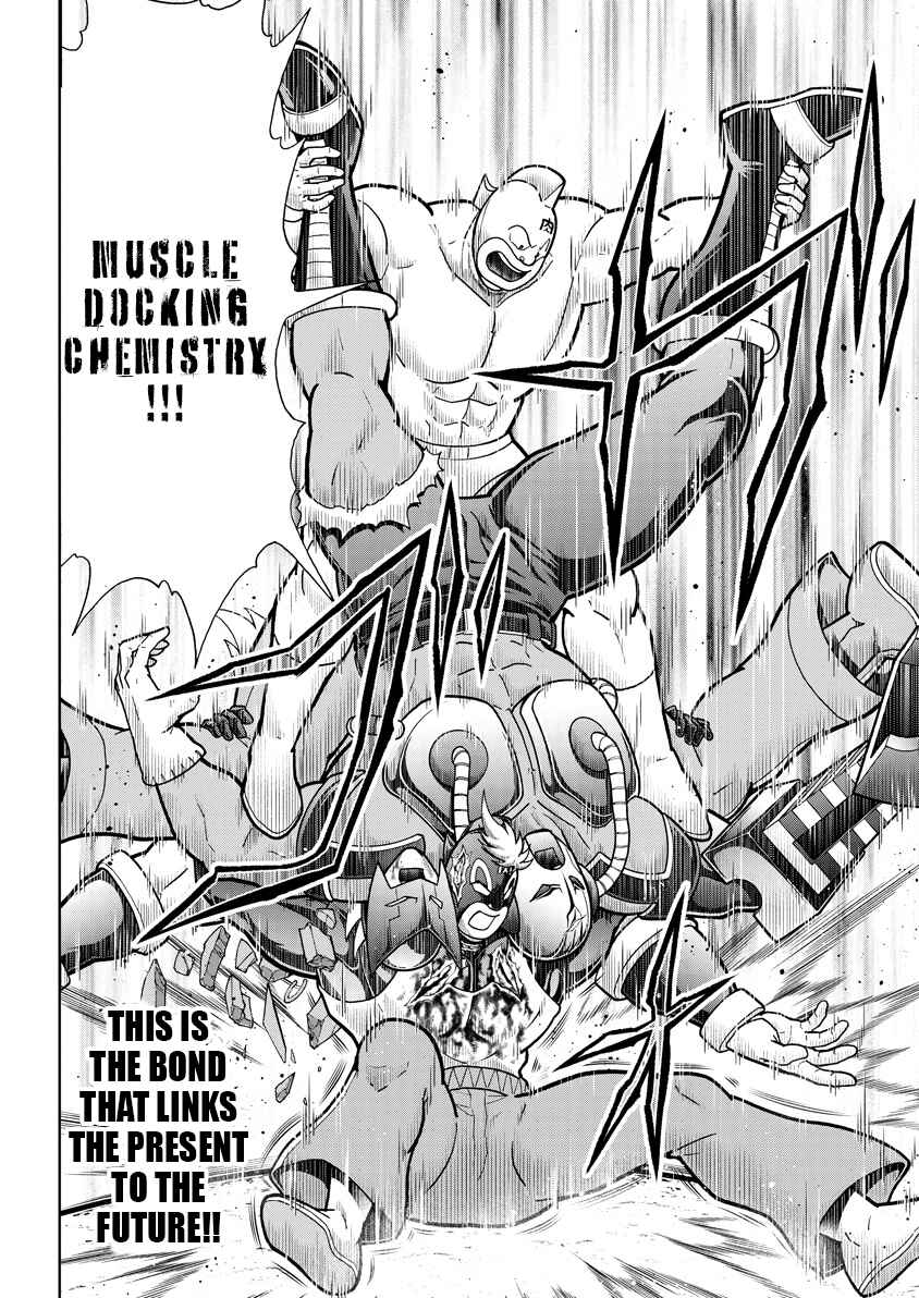 Chapter 891 - Page 19