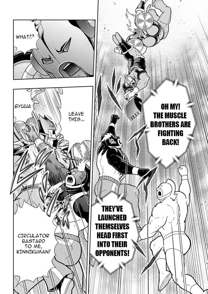 Chapter 891 - Page 3