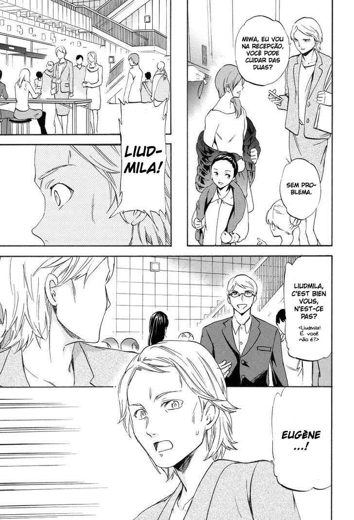 Chapter 12 - Page 12