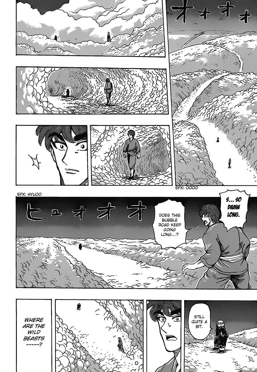 Chapter 185 - Page 14