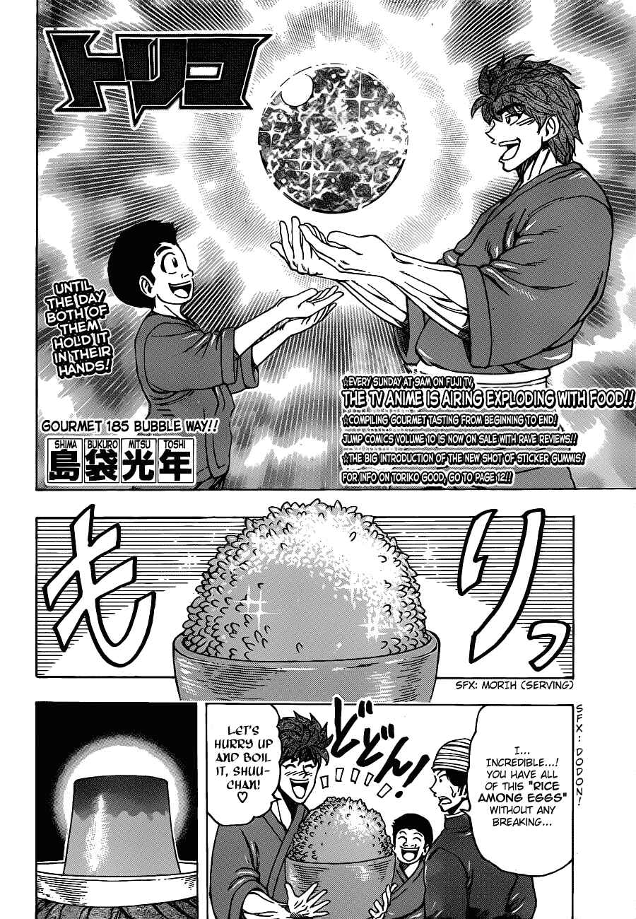 Chapter 185 - Page 2