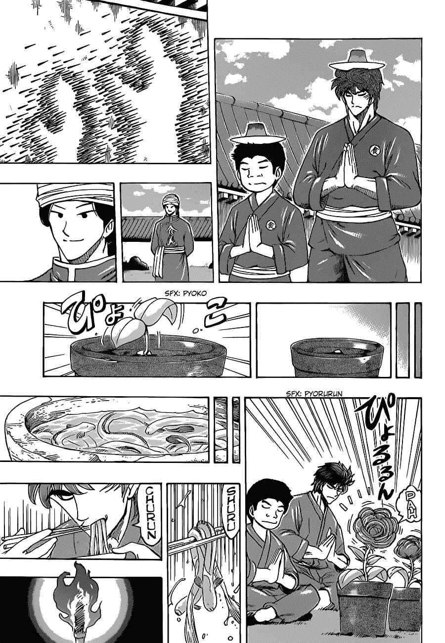 Chapter 185 - Page 3