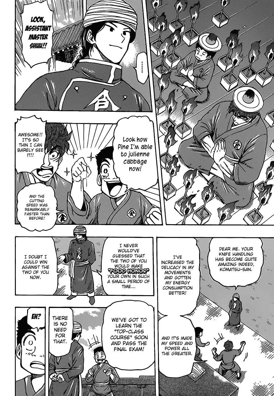 Chapter 185 - Page 4