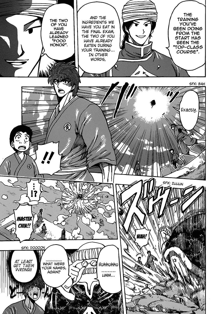 Chapter 185 - Page 5