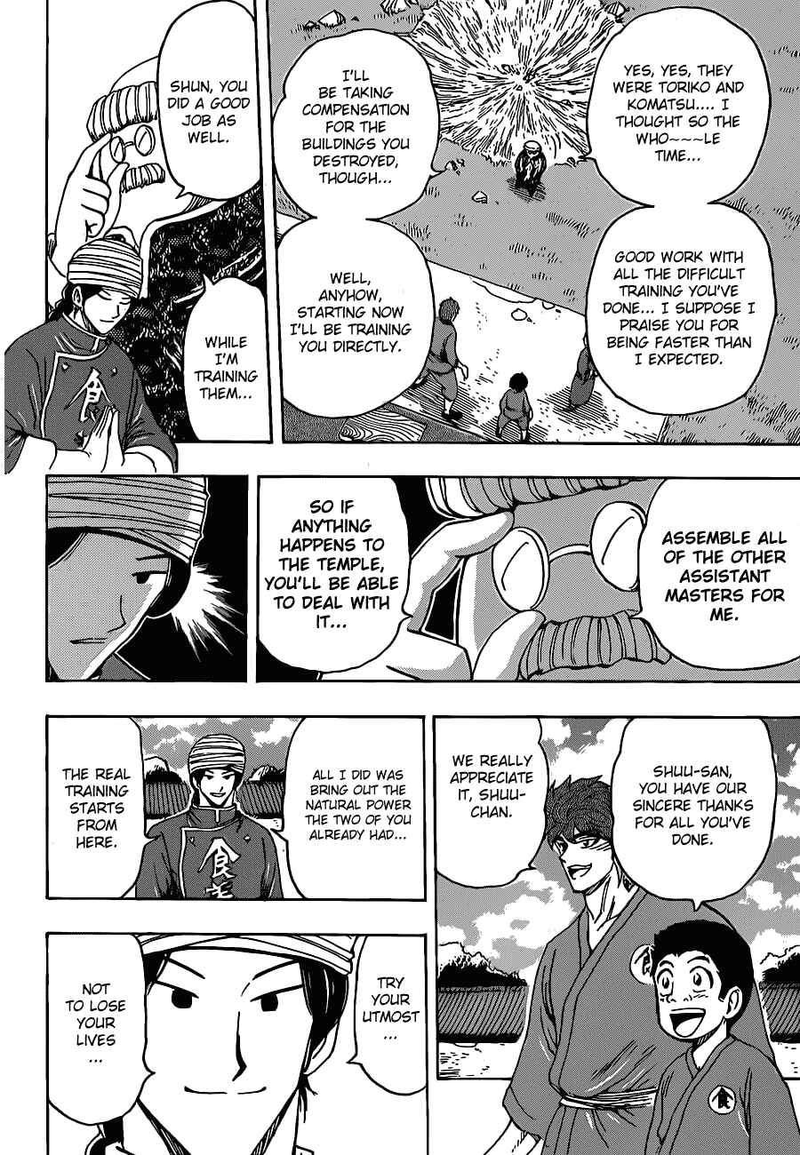 Chapter 185 - Page 6