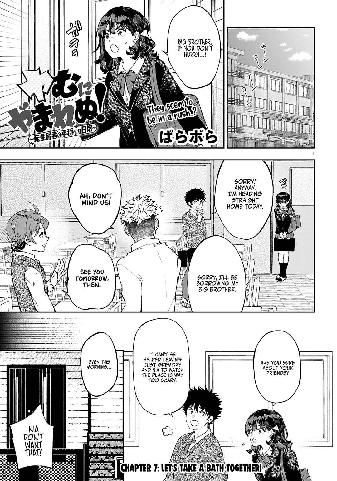 Chapter 7 - Page 2