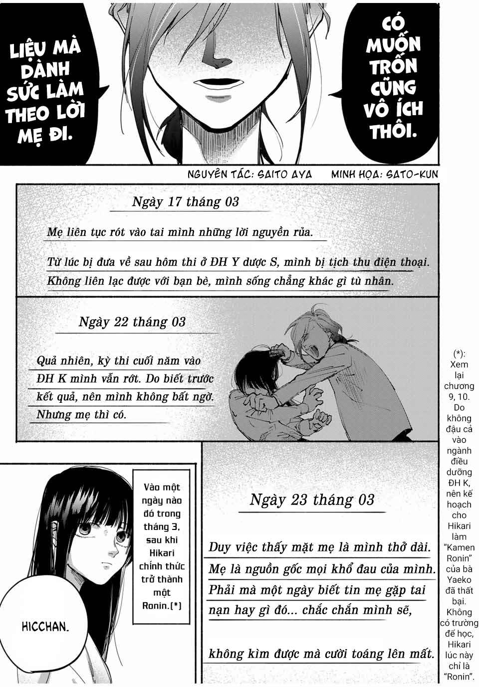 Chapter 11 - Page 2