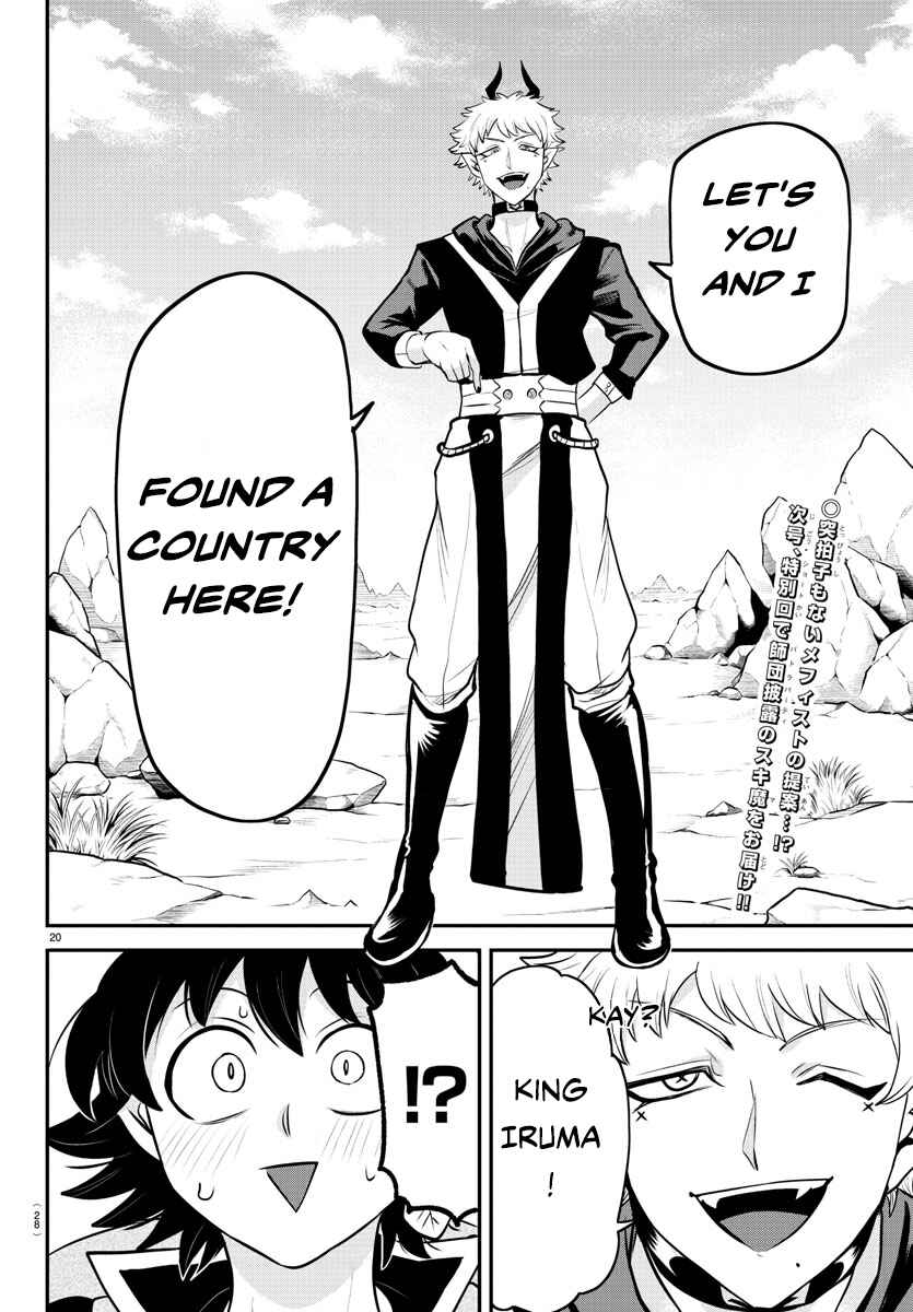 Chapter 351 - Page 21