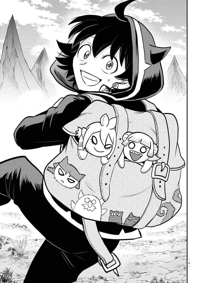 Chapter 351 - Page 3