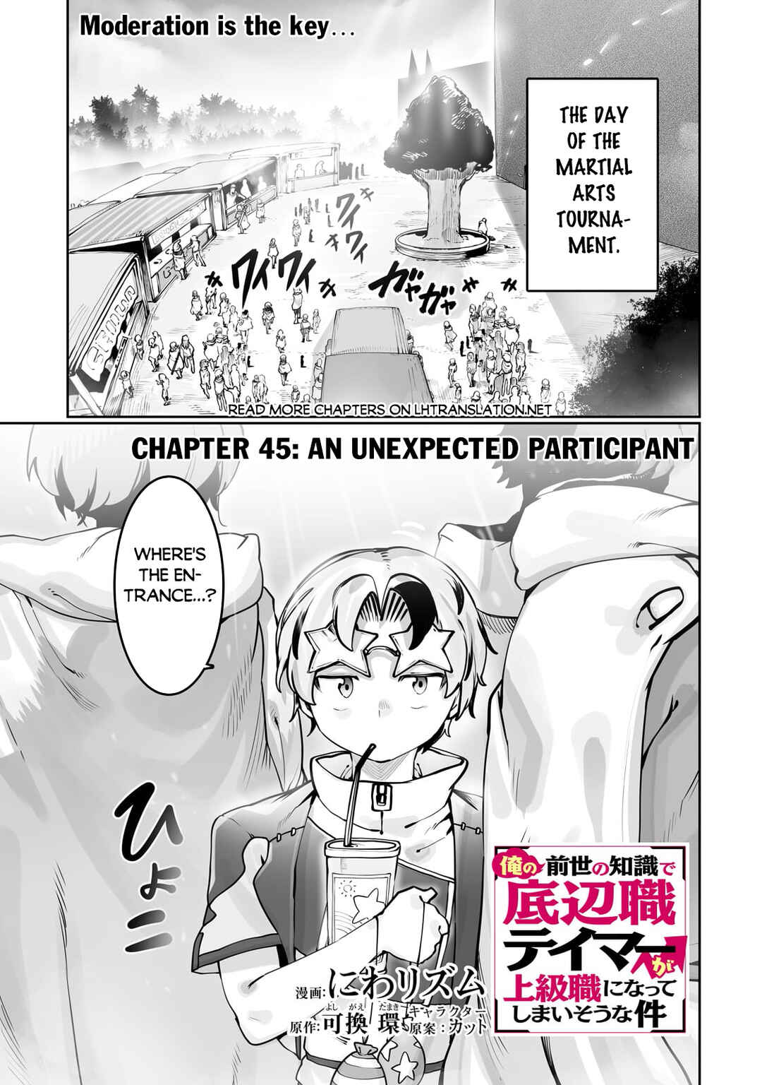 Chapter 45 - Page 2