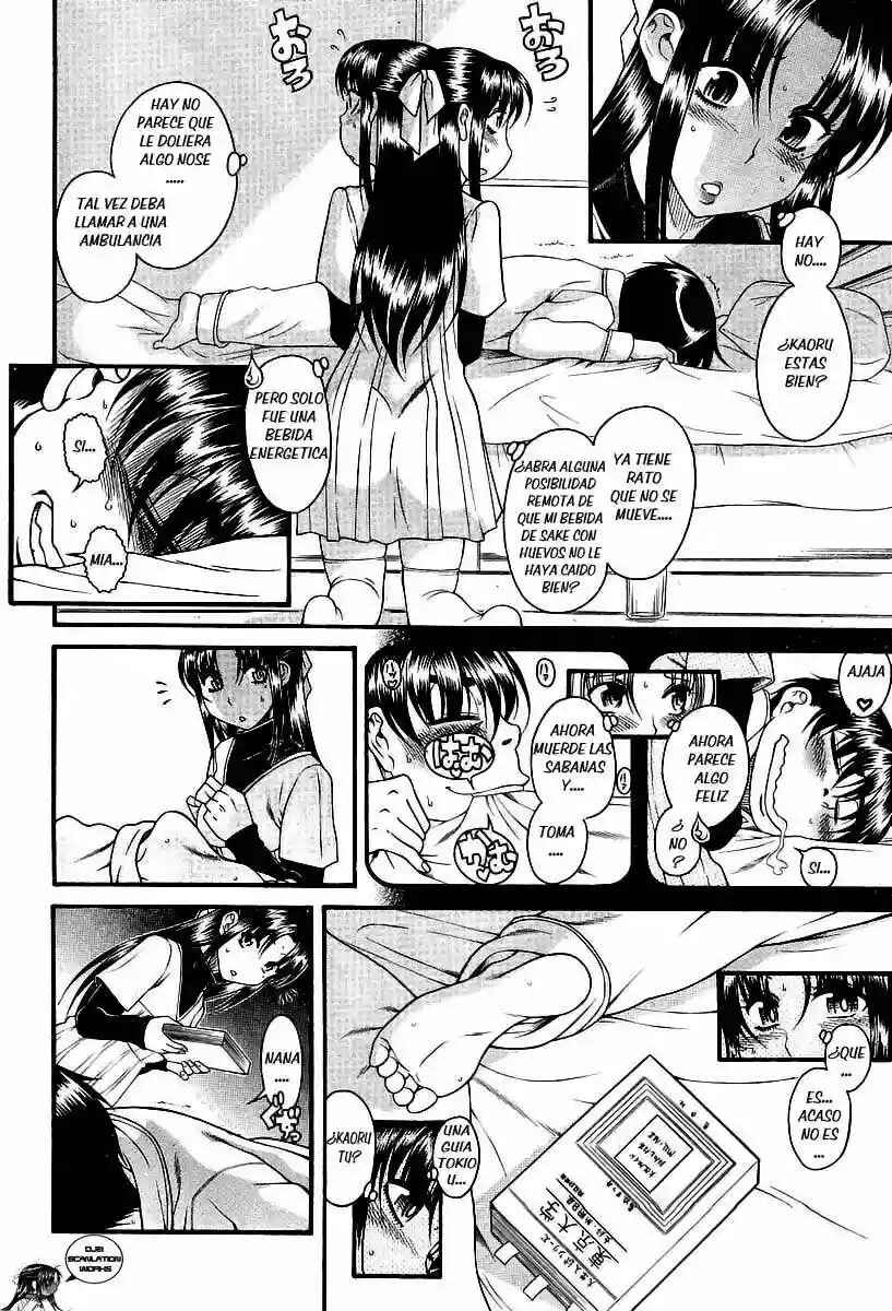 Chapter 90 - Page 16