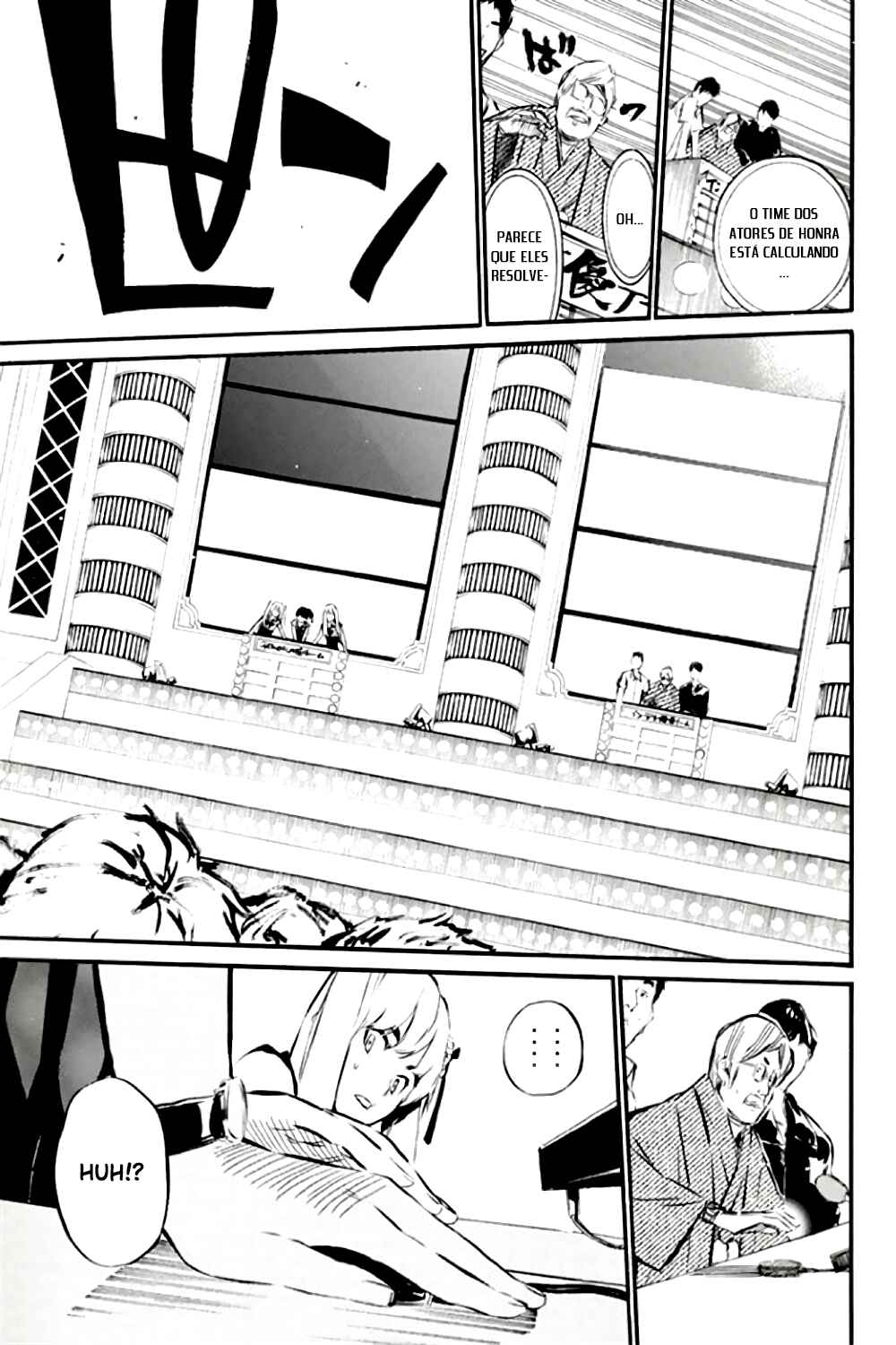 Chapter 78 - Page 18