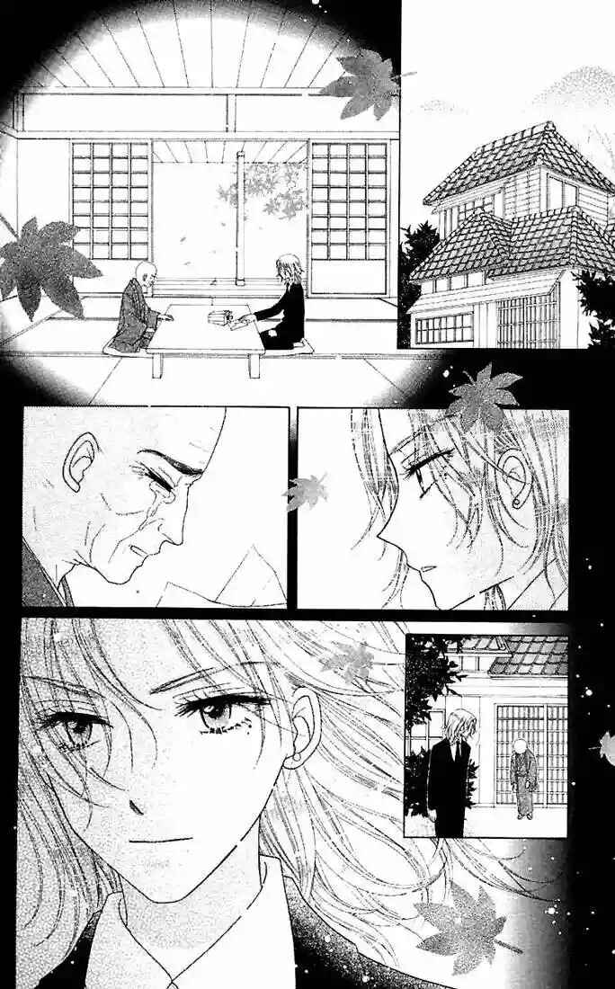 Chapter 29 - Page 13