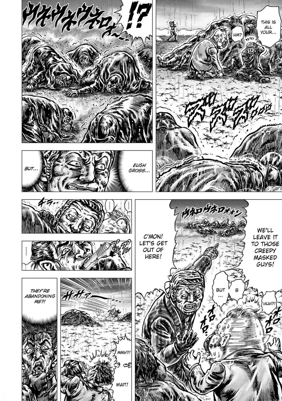 Chapter 19 - Page 4