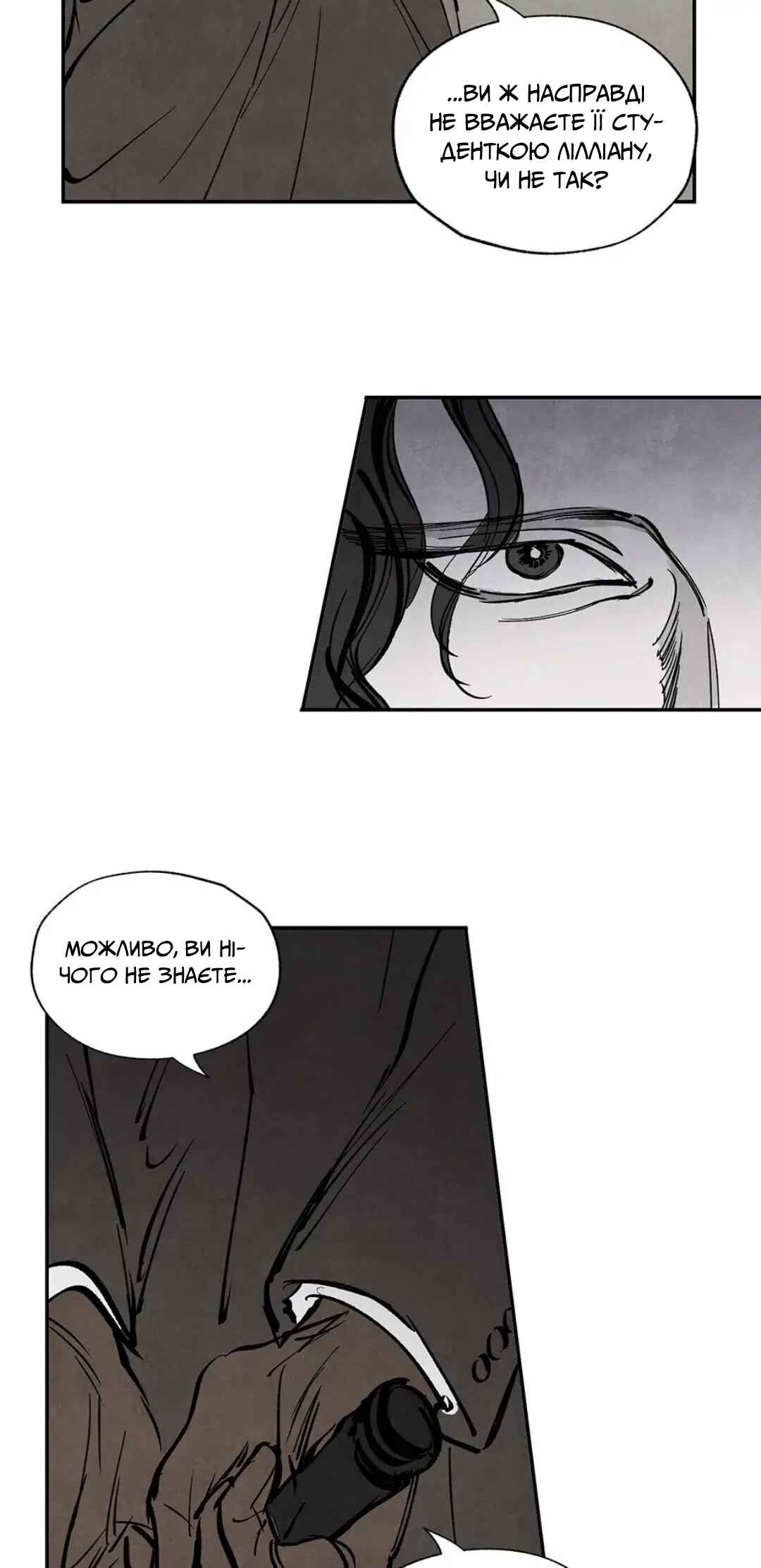 Chapter 21 - Page 18