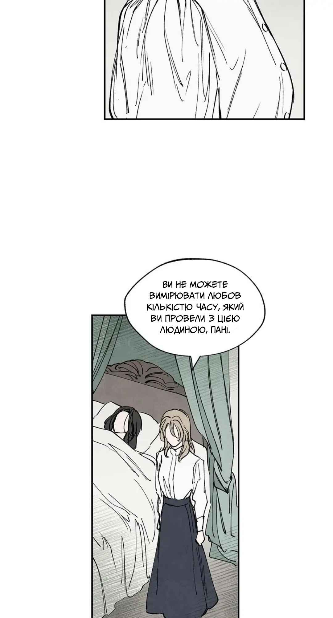Chapter 21 - Page 29