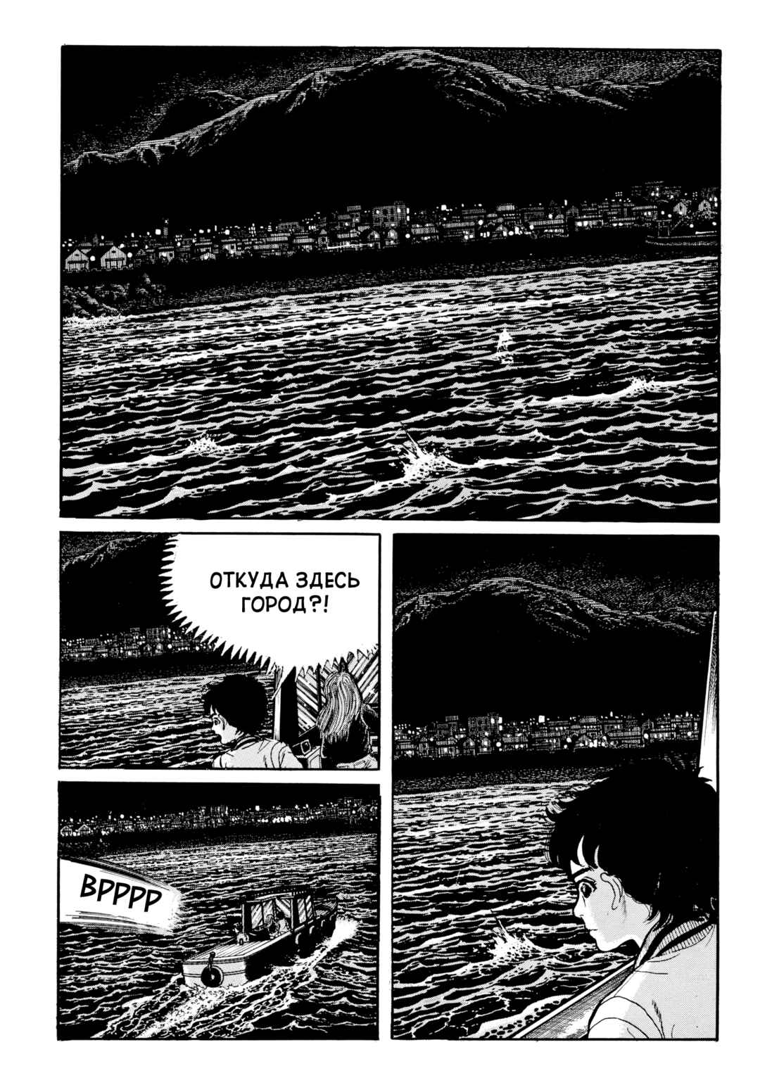 Chapter 111 - Page 3
