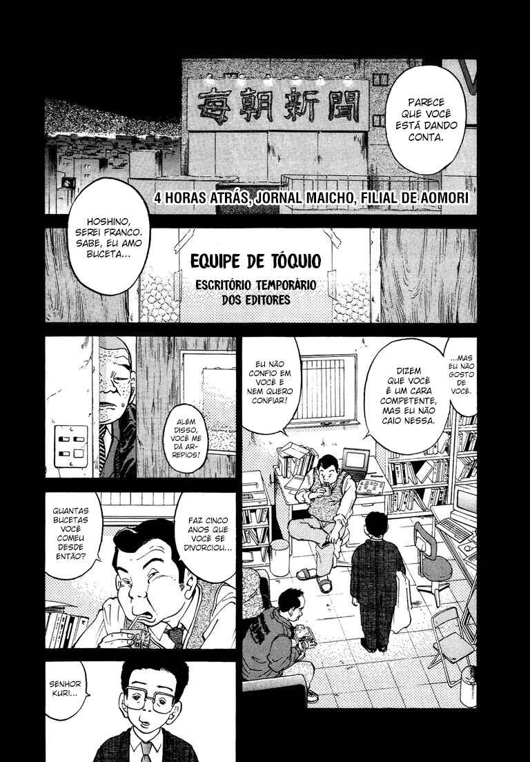 Chapter 36 - Page 6