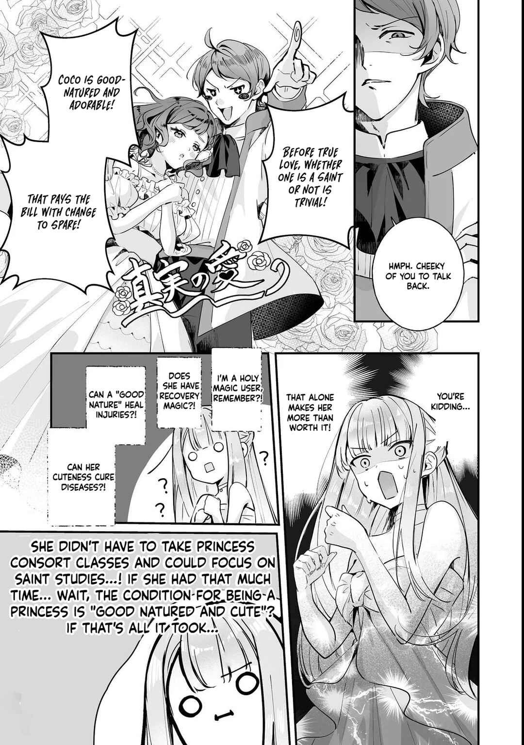 Chapter 1 - Page 13