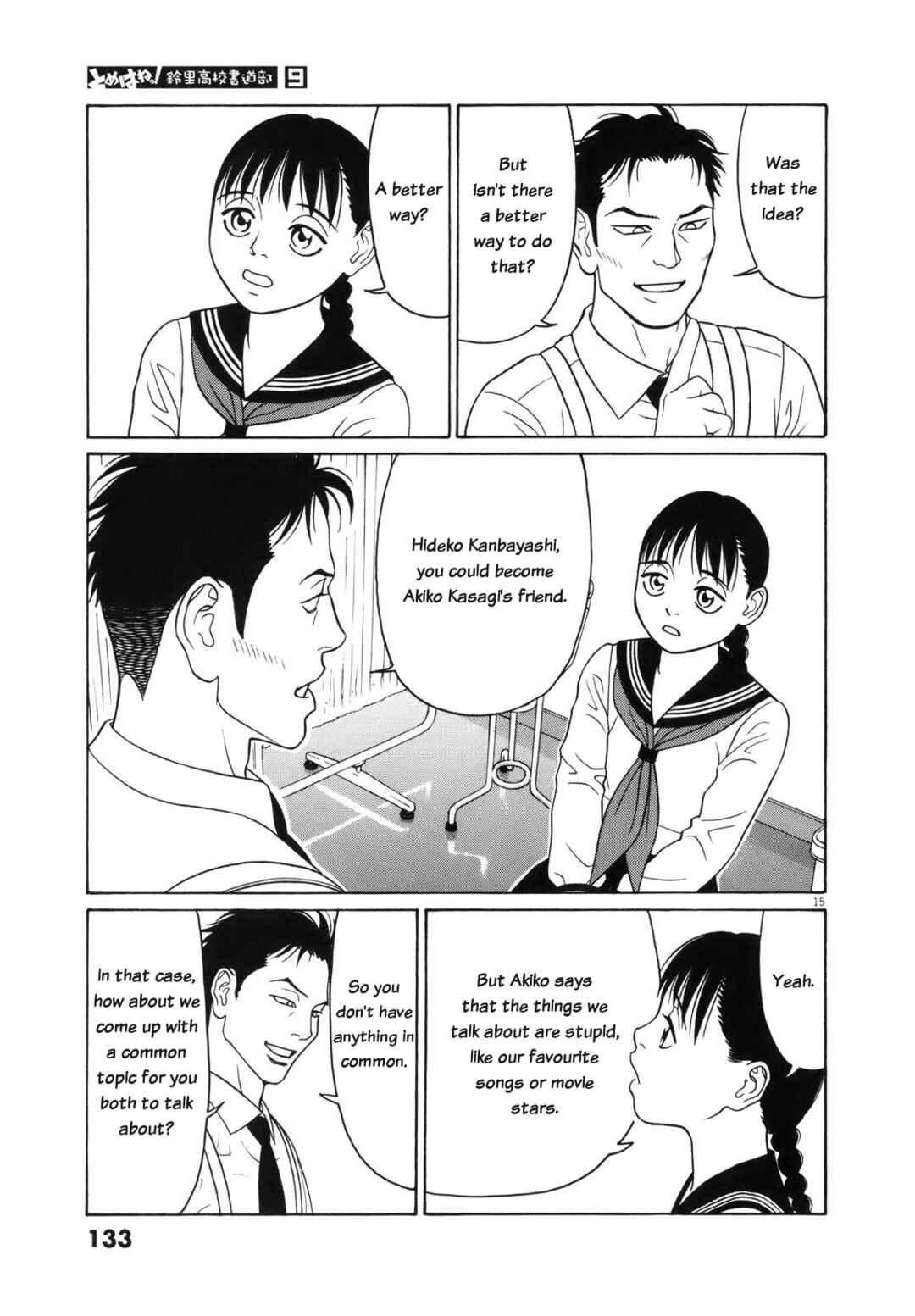 Chapter 110 - Page 15