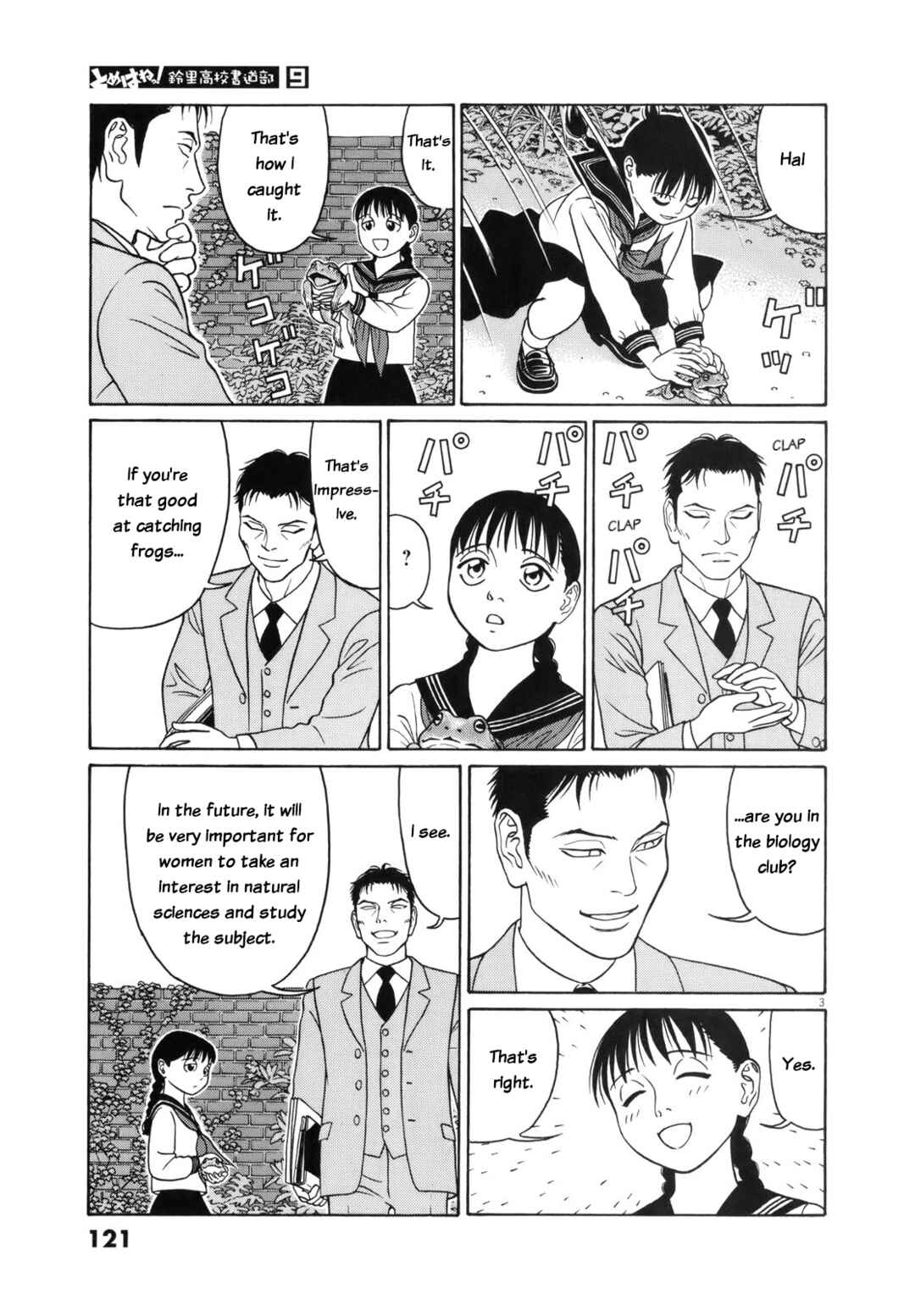 Chapter 110 - Page 3