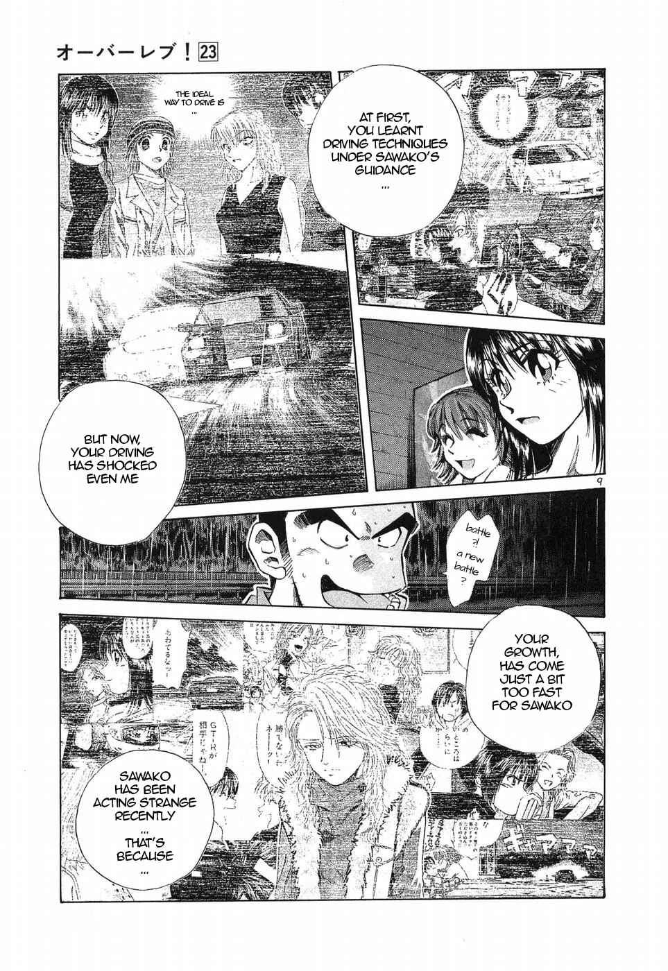 Chapter 259 - Page 9