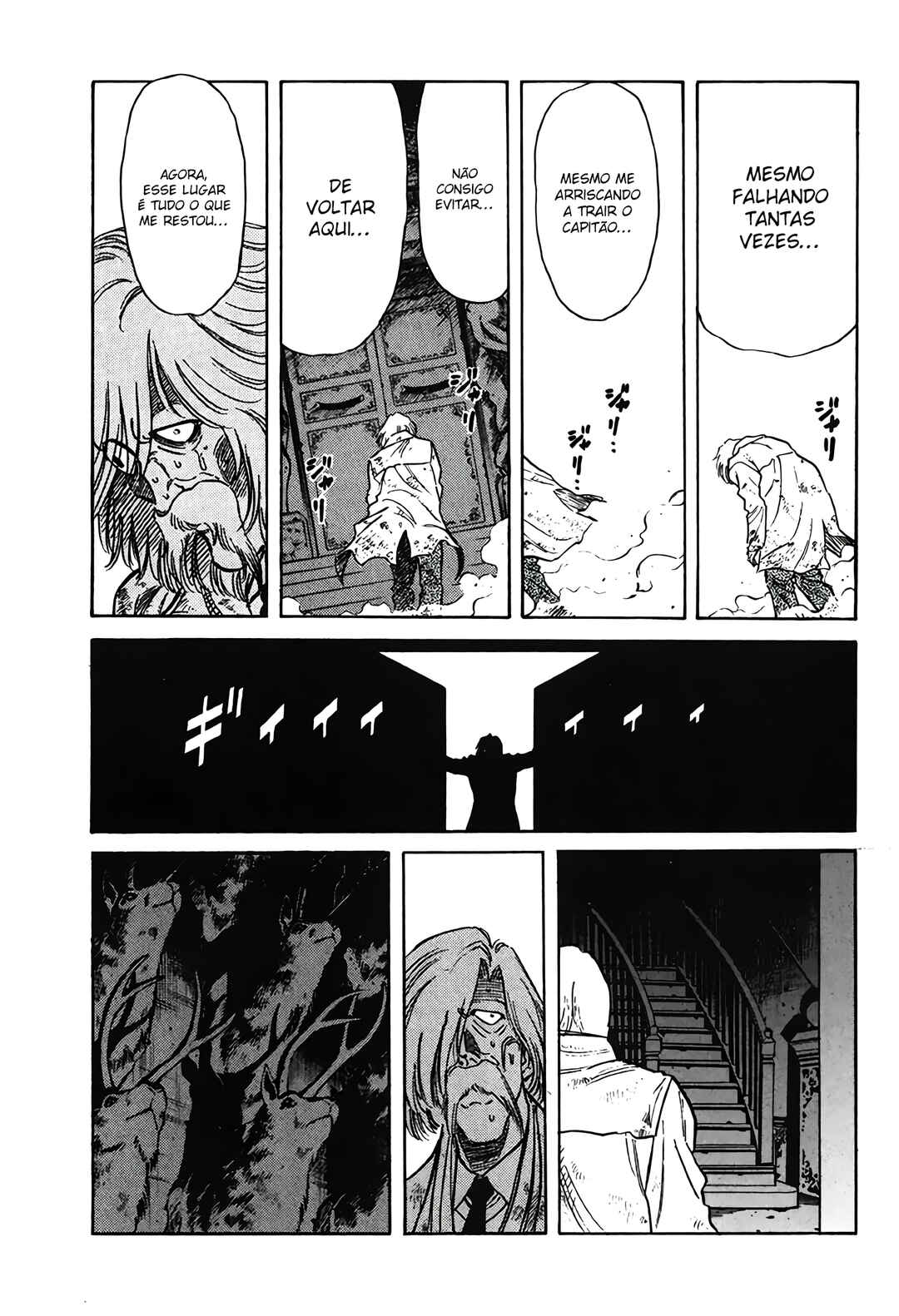 Chapter 101 - Page 5