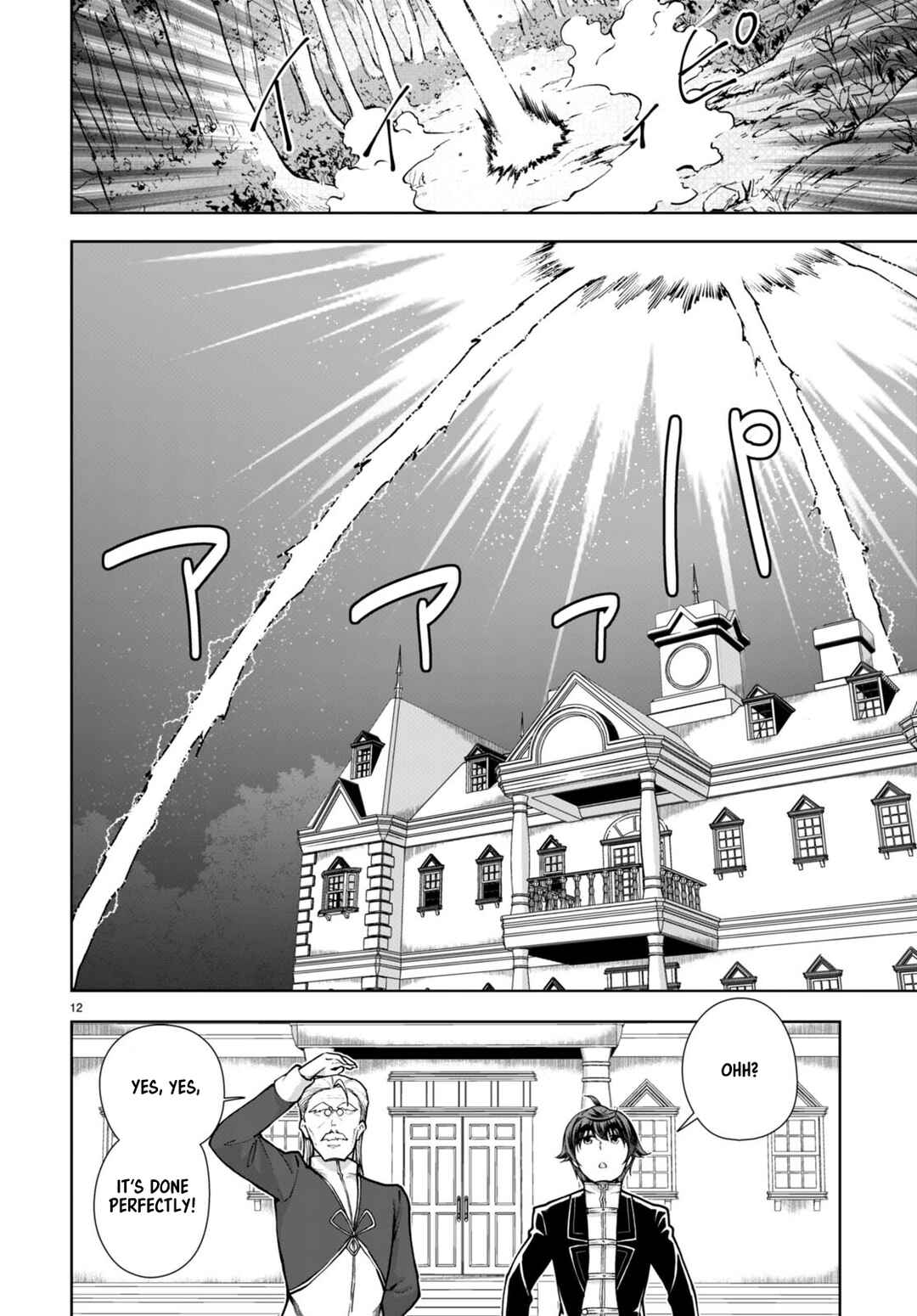 Chapter 63 - Page 12