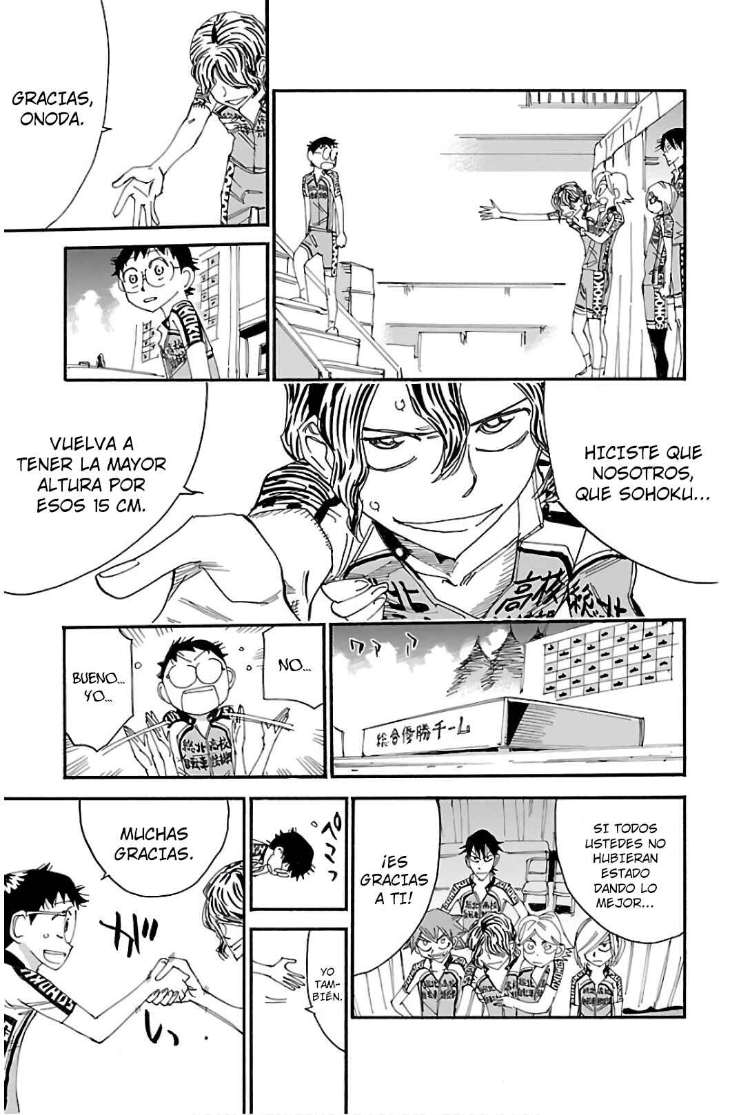 Chapter 543 - Page 14
